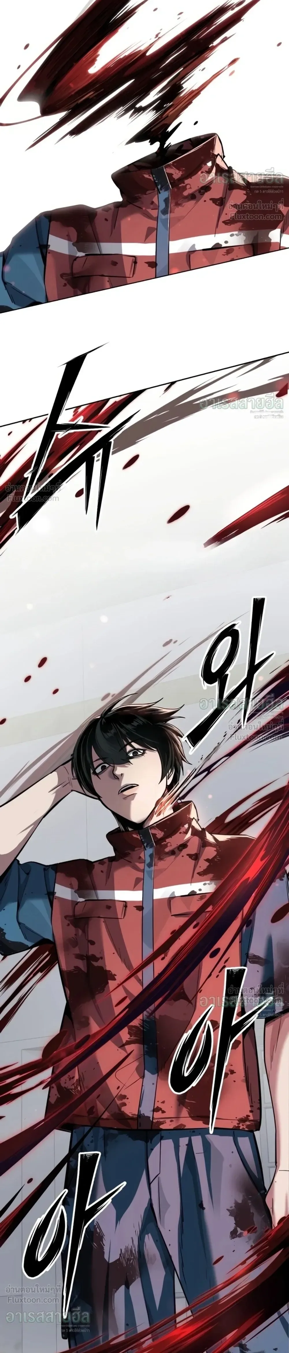 Resurrection Boy ชายอมตะ ตอนที่ 36 หน้า 42