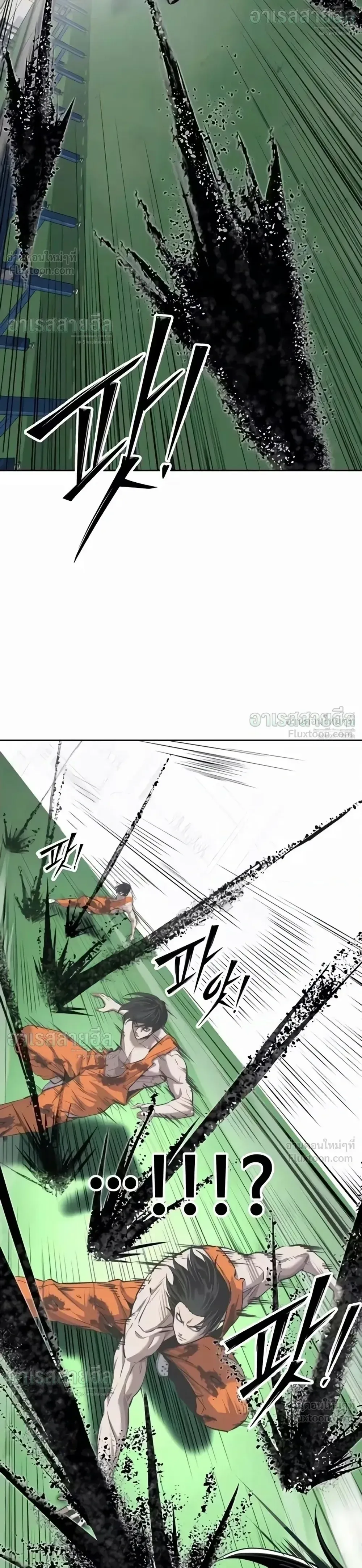 Resurrection Boy ชายอมตะ ตอนที่ 38 หน้า 30
