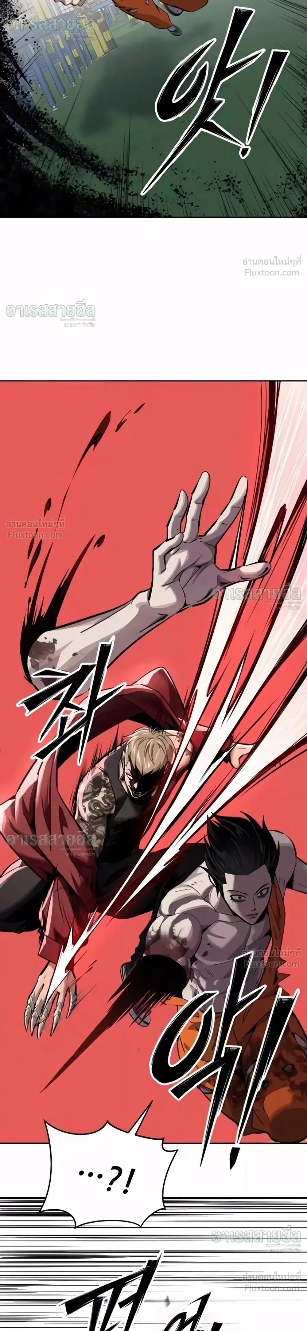 Resurrection Boy ชายอมตะ ตอนที่ 38 หน้า 52