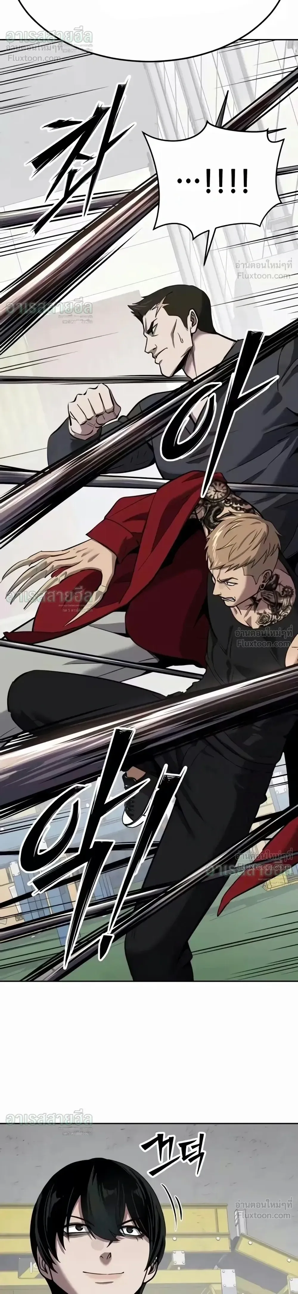 Resurrection Boy ชายอมตะ ตอนที่ 38 หน้า 66