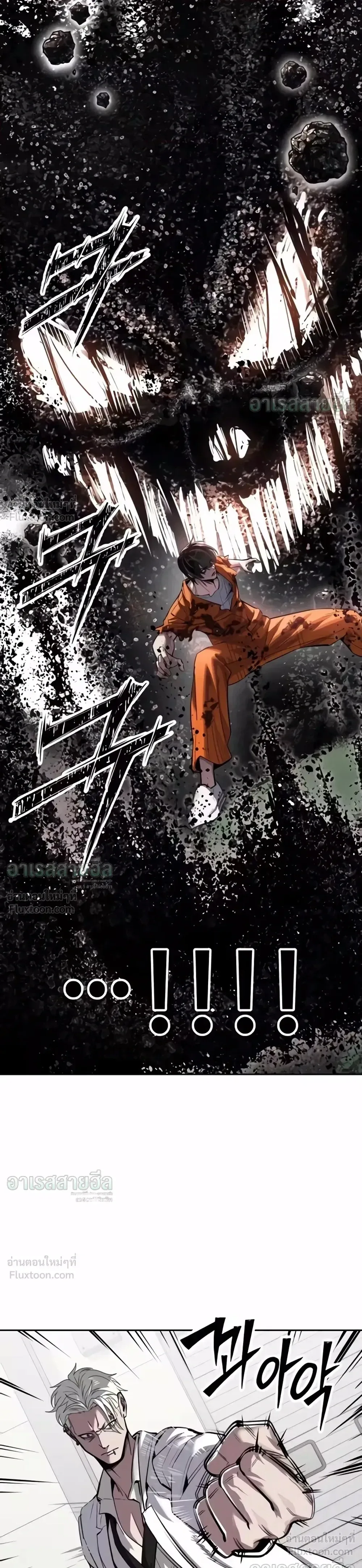 Resurrection Boy ชายอมตะ ตอนที่ 38 หน้า 9