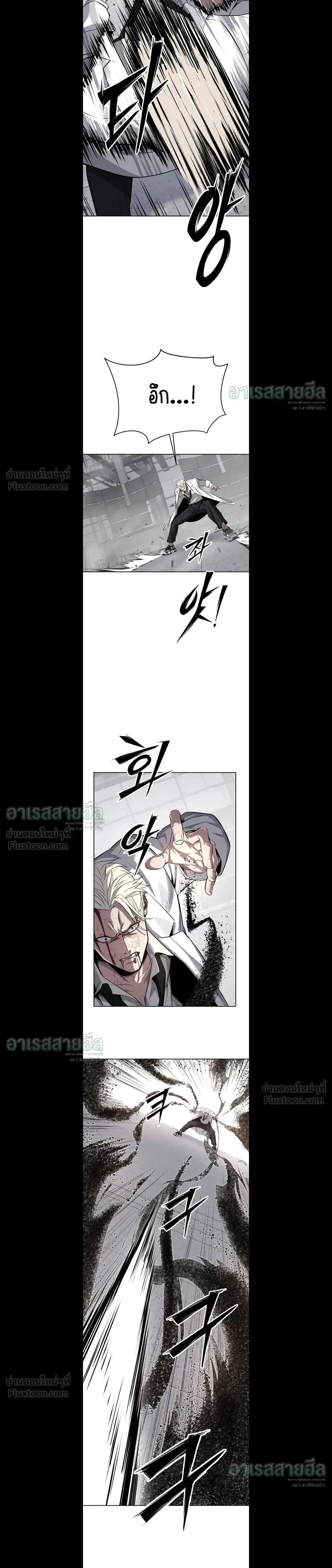 Resurrection Boy ชายอมตะ ตอนที่ 39 หน้า 19