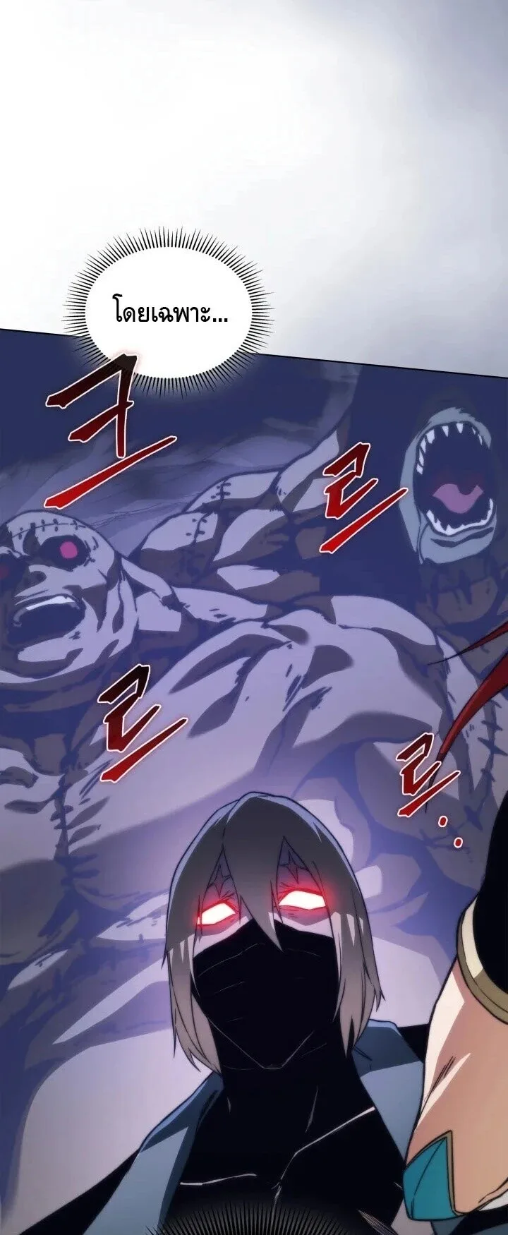 Return of the Apocalypse-Class Death Knight เดธไนท์ระดับหายนะหวนคืนสู่อดีต ตอนที่ 60 หน้า 14