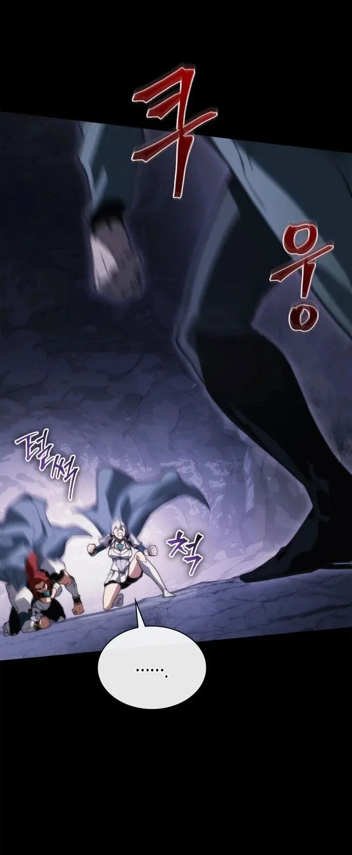 Return of the Apocalypse-Class Death Knight เดธไนท์ระดับหายนะหวนคืนสู่อดีต ตอนที่ 60 หน้า 20