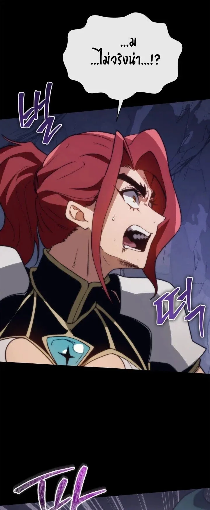 Return of the Apocalypse-Class Death Knight เดธไนท์ระดับหายนะหวนคืนสู่อดีต ตอนที่ 60 หน้า 21