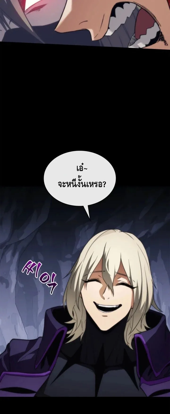 Return of the Apocalypse-Class Death Knight เดธไนท์ระดับหายนะหวนคืนสู่อดีต ตอนที่ 60 หน้า 25