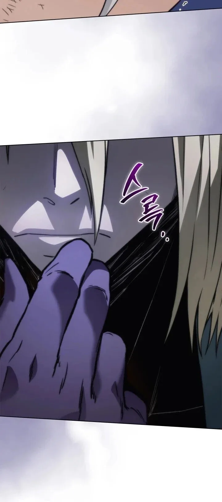Return of the Apocalypse-Class Death Knight เดธไนท์ระดับหายนะหวนคืนสู่อดีต ตอนที่ 60 หน้า 50