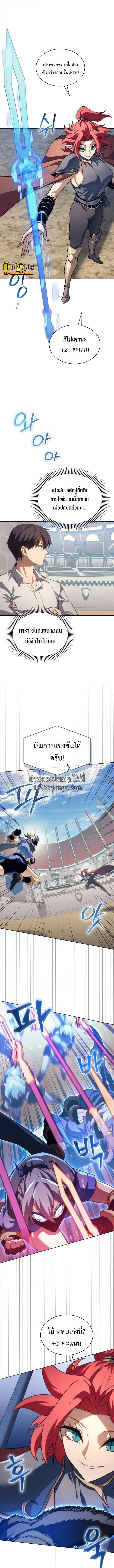 Return of the Apocalypse-Class Death Knight เดธไนท์ระดับหายนะหวนคืนสู่อดีต ตอนที่ 68 หน้า 7