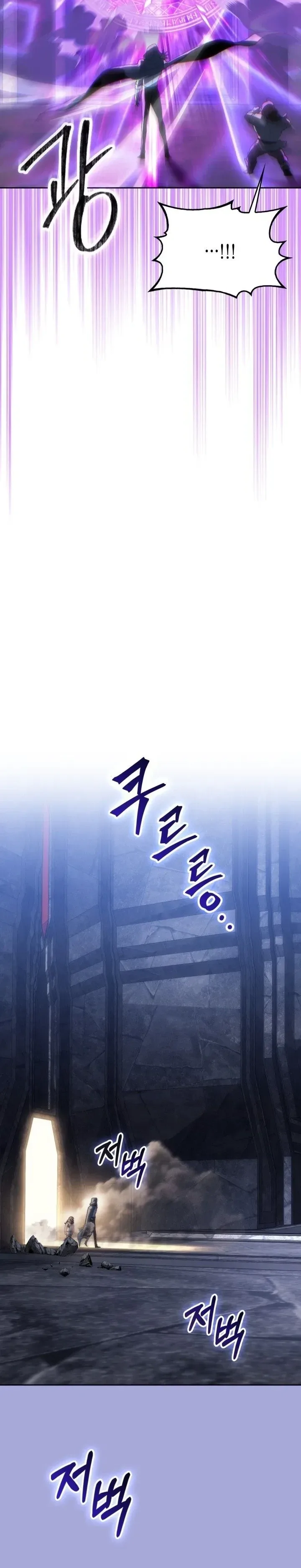 Return of the Apocalypse-Class Death Knight เดธไนท์ระดับหายนะหวนคืนสู่อดีต ตอนที่ 81 หน้า 27