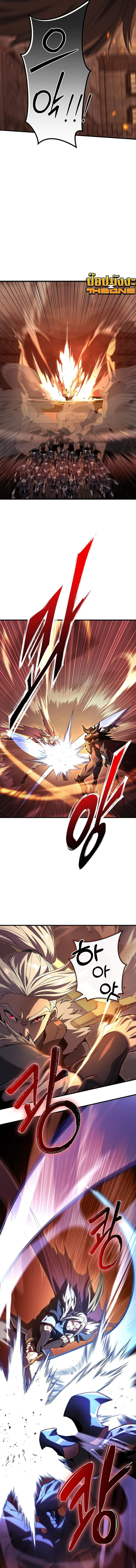 Return of the Apocalypse-Class Death Knight เดธไนท์ระดับหายนะหวนคืนสู่อดีต ตอนที่ 1 หน้า 2