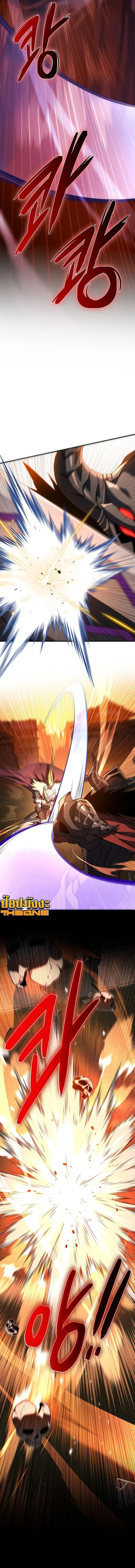 Return of the Apocalypse-Class Death Knight เดธไนท์ระดับหายนะหวนคืนสู่อดีต ตอนที่ 1 หน้า 3