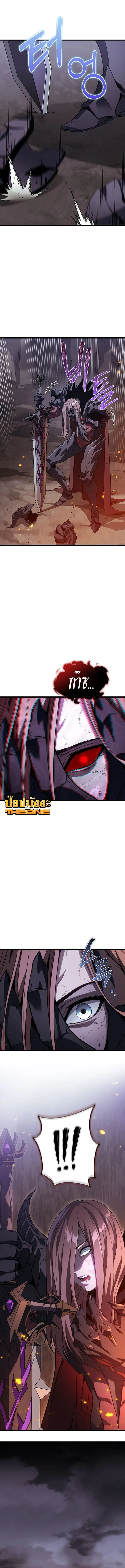Return of the Apocalypse-Class Death Knight เดธไนท์ระดับหายนะหวนคืนสู่อดีต ตอนที่ 1 หน้า 5