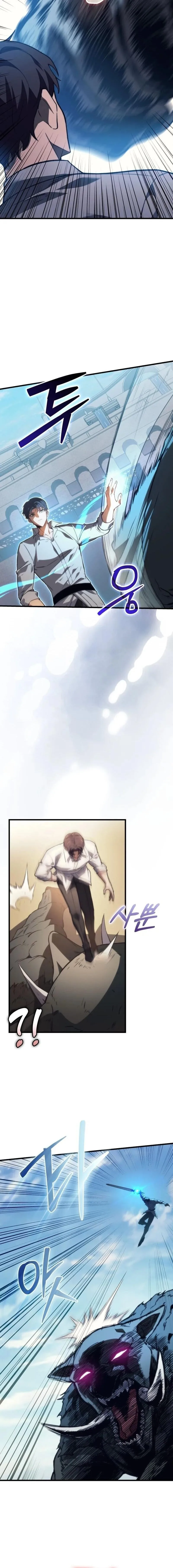 Return of the Apocalypse-Class Death Knight เดธไนท์ระดับหายนะหวนคืนสู่อดีต ตอนที่ 45 หน้า 13