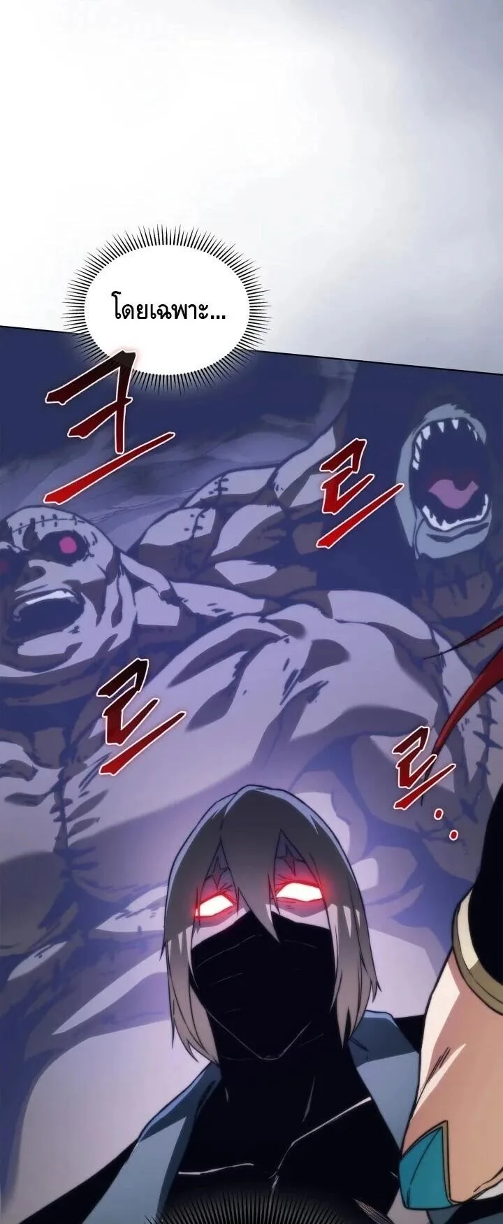 Return of the Apocalypse-Class Death Knight เดธไนท์ระดับหายนะหวนคืนสู่อดีต ตอนที่ 60 หน้า 14