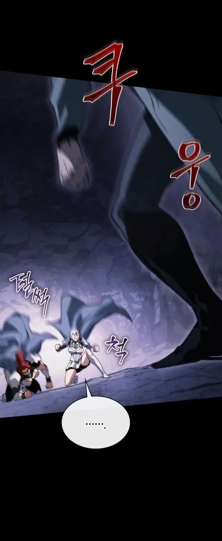 Return of the Apocalypse-Class Death Knight เดธไนท์ระดับหายนะหวนคืนสู่อดีต ตอนที่ 60 หน้า 20