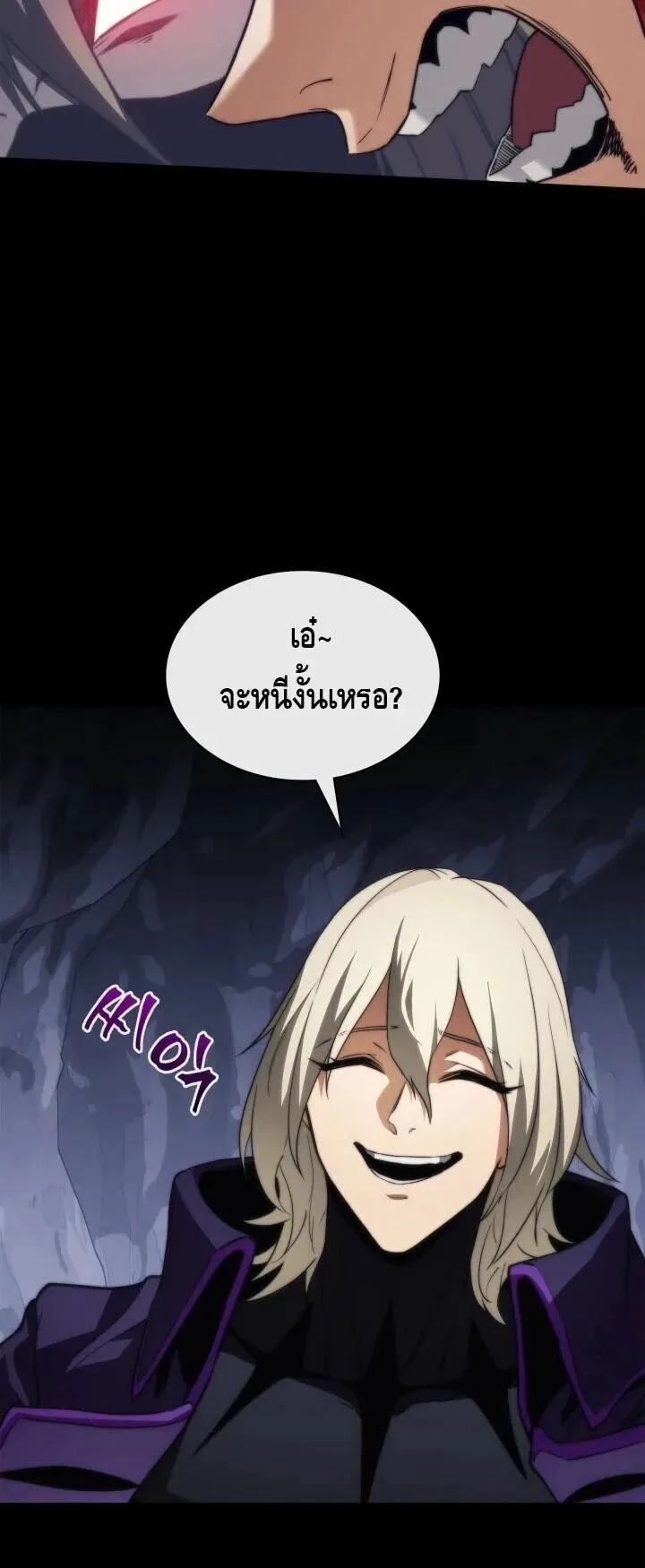 Return of the Apocalypse-Class Death Knight เดธไนท์ระดับหายนะหวนคืนสู่อดีต ตอนที่ 60 หน้า 25