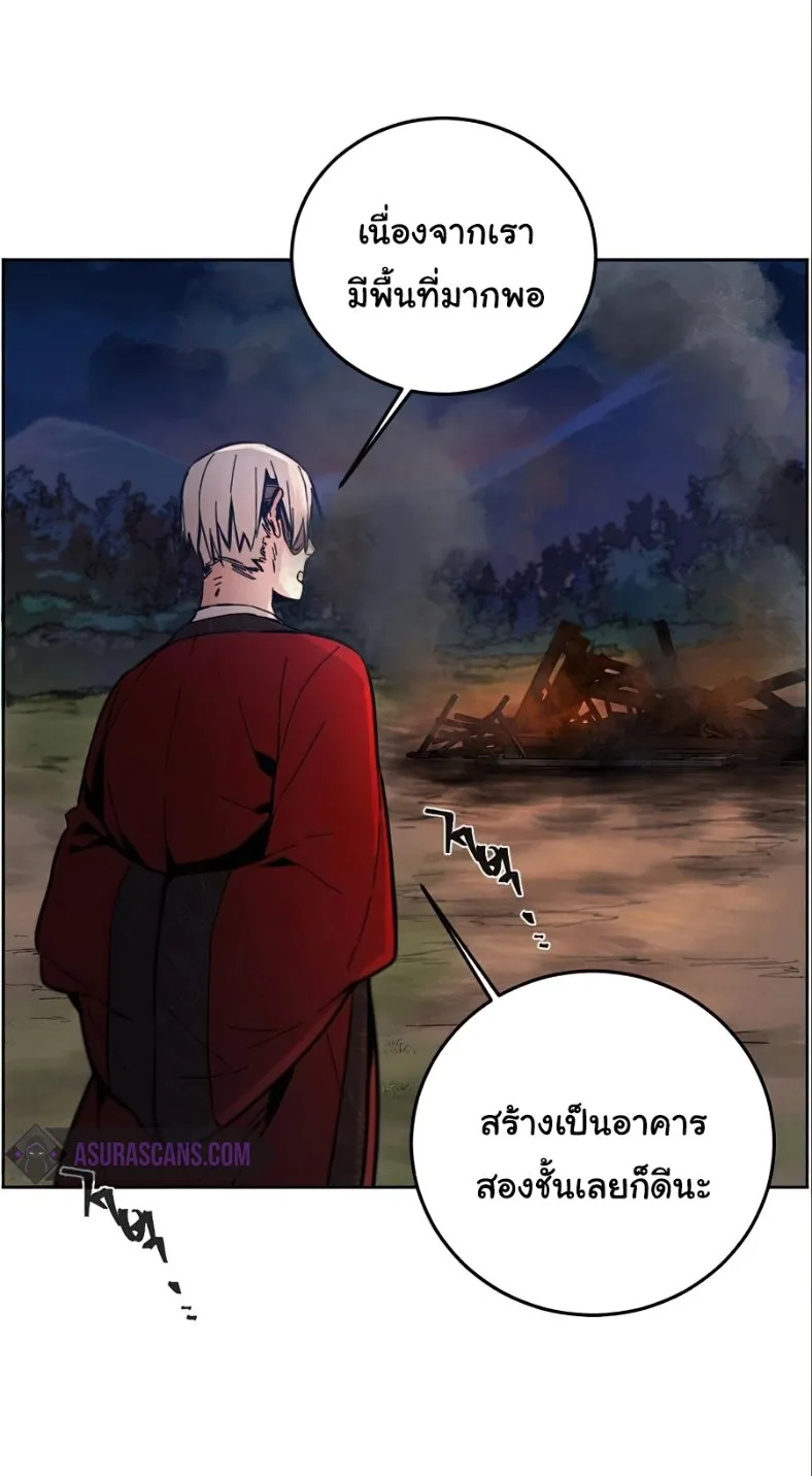 The Return of the Crazy Demon การหวนคืนของอสูรคลั่ง ตอนที่ 10 หน้า 17