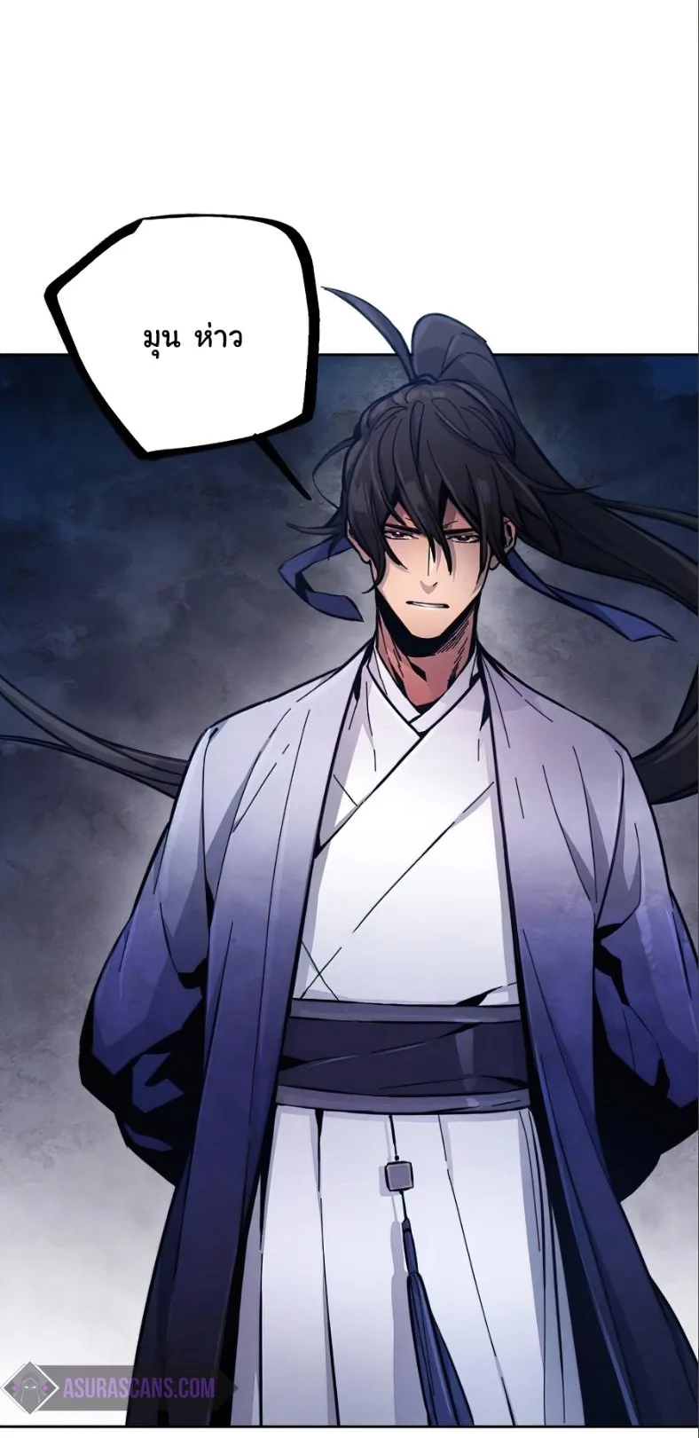The Return of the Crazy Demon การหวนคืนของอสูรคลั่ง ตอนที่ 10 หน้า 25