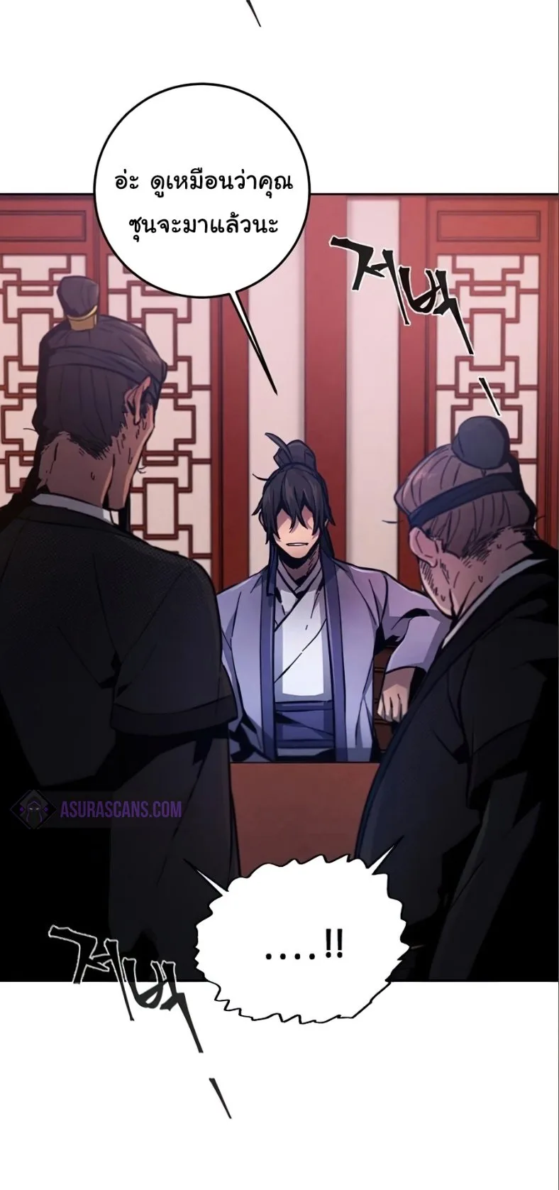 The Return of the Crazy Demon การหวนคืนของอสูรคลั่ง ตอนที่ 10 หน้า 75