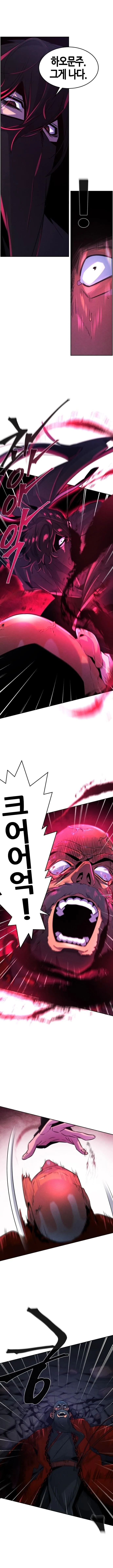 The Return of the Crazy Demon การหวนคืนของอสูรคลั่ง ตอนที่ 100 หน้า 12
