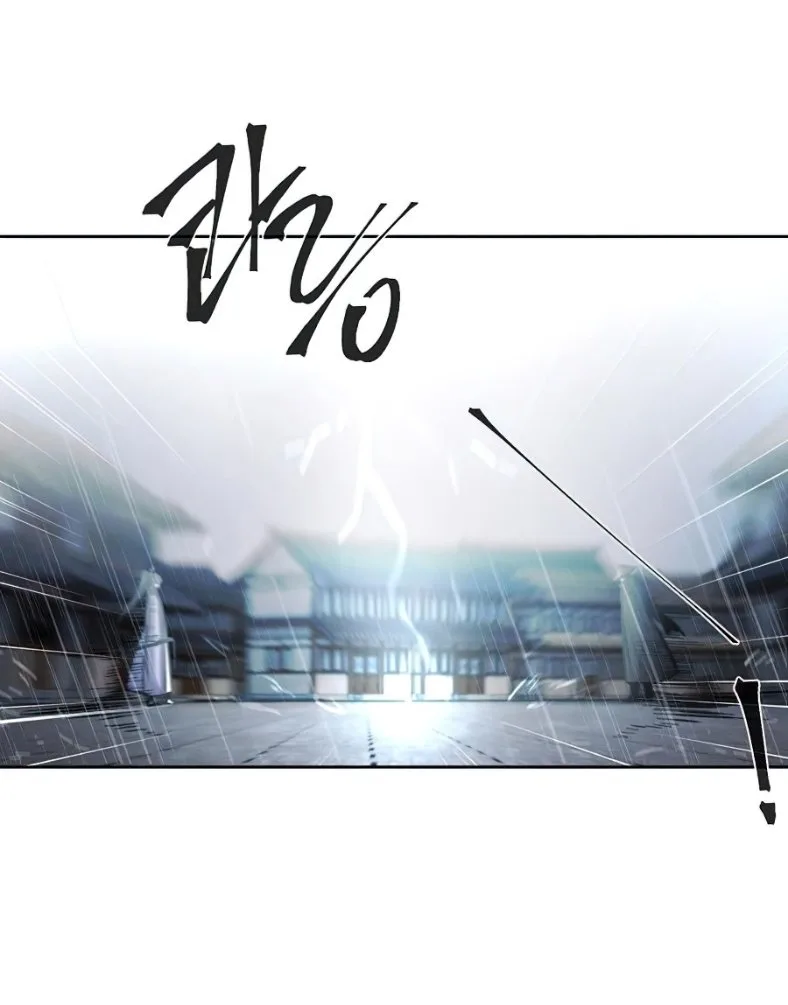 The Return of the Crazy Demon การหวนคืนของอสูรคลั่ง ตอนที่ 11 หน้า 43