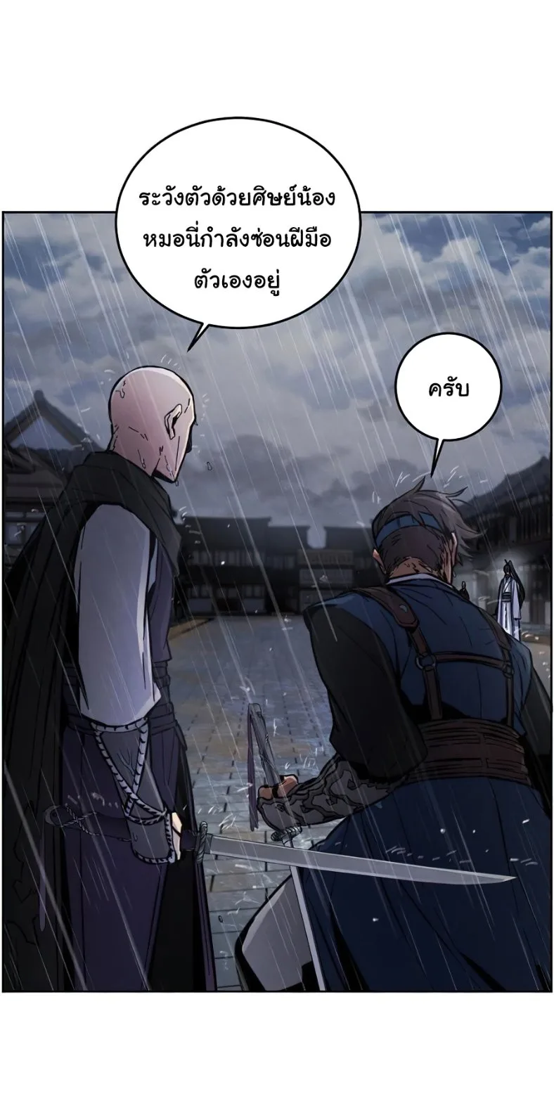 The Return of the Crazy Demon การหวนคืนของอสูรคลั่ง ตอนที่ 11 หน้า 63