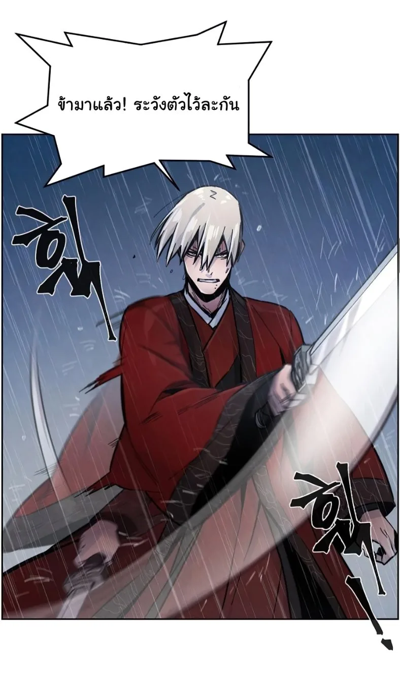 The Return of the Crazy Demon การหวนคืนของอสูรคลั่ง ตอนที่ 11 หน้า 67