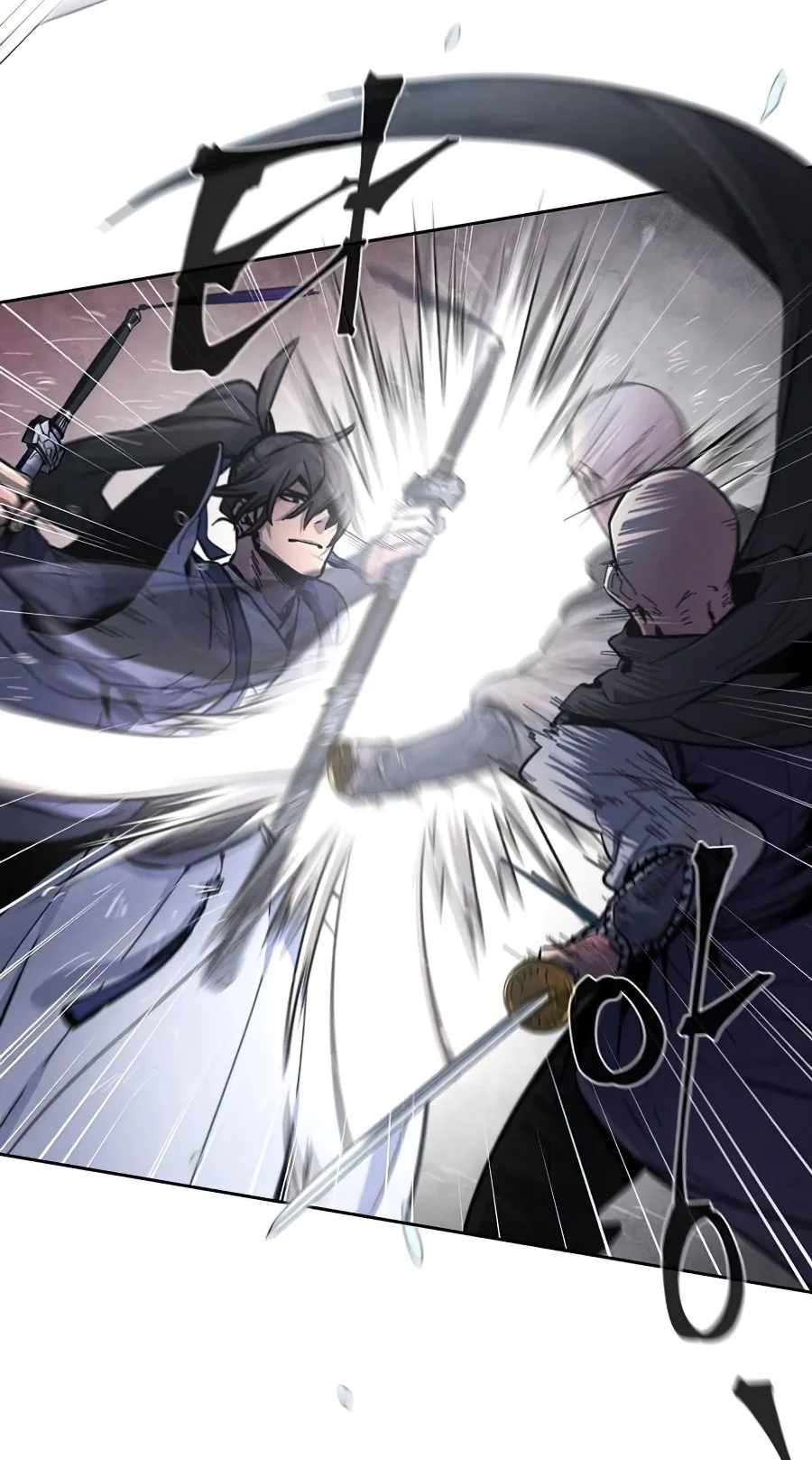The Return of the Crazy Demon การหวนคืนของอสูรคลั่ง ตอนที่ 12 หน้า 13