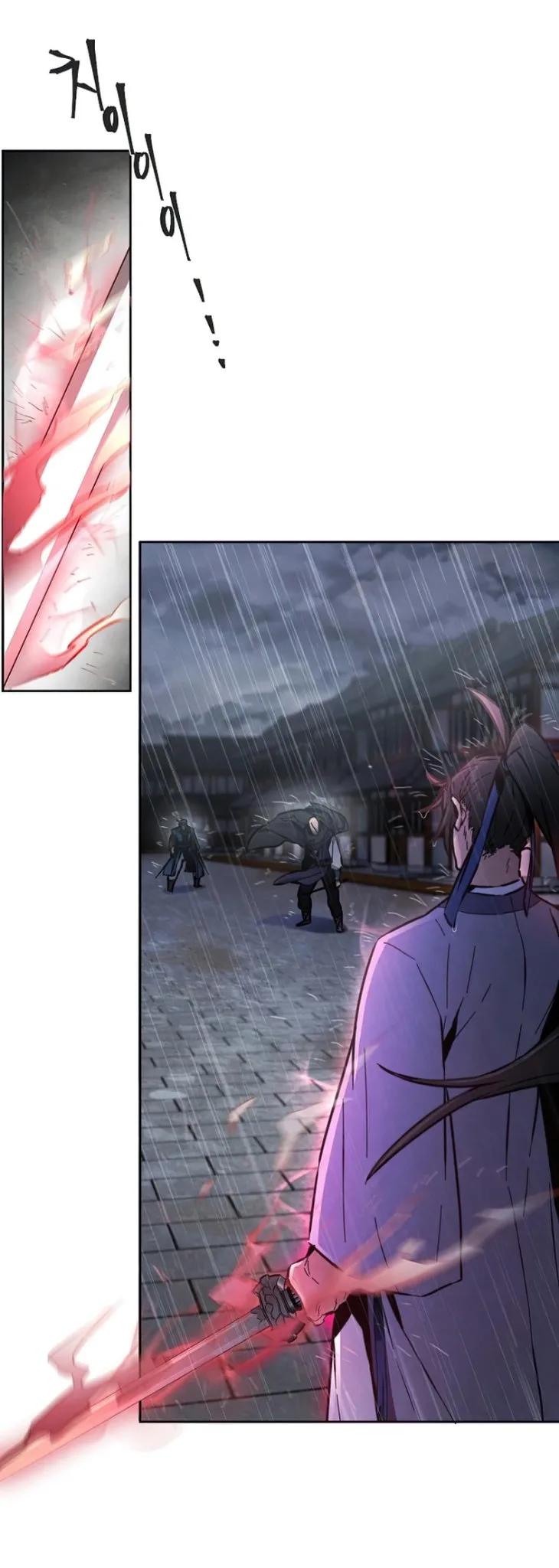 The Return of the Crazy Demon การหวนคืนของอสูรคลั่ง ตอนที่ 12 หน้า 26