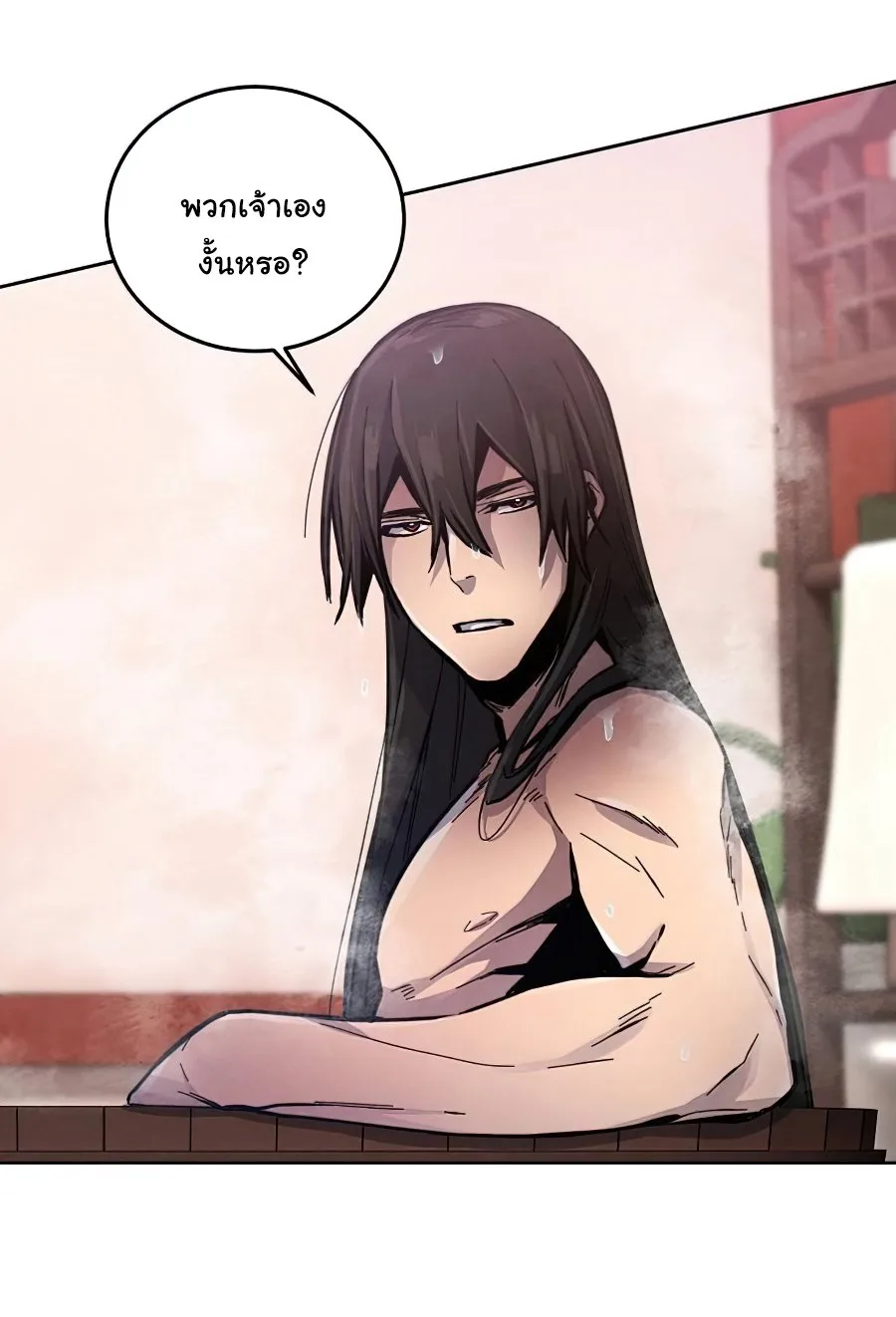 The Return of the Crazy Demon การหวนคืนของอสูรคลั่ง ตอนที่ 12 หน้า 48