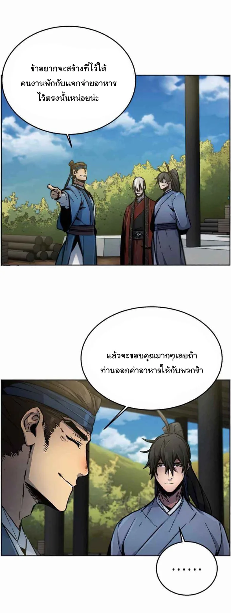 The Return of the Crazy Demon การหวนคืนของอสูรคลั่ง ตอนที่ 13 หน้า 36