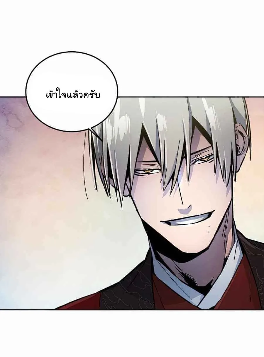 The Return of the Crazy Demon การหวนคืนของอสูรคลั่ง ตอนที่ 13 หน้า 39