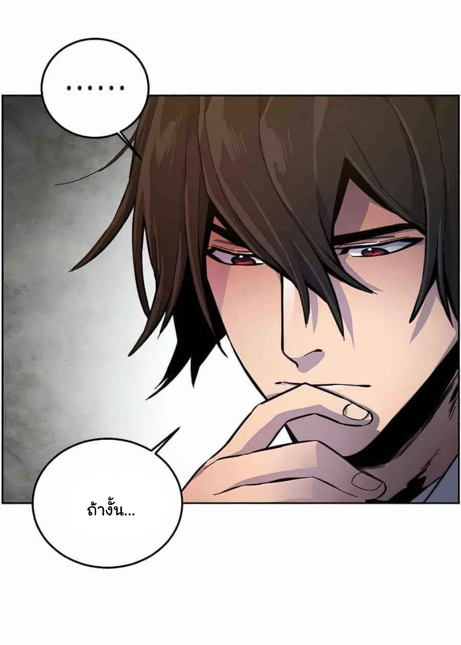 The Return of the Crazy Demon การหวนคืนของอสูรคลั่ง ตอนที่ 13 หน้า 52