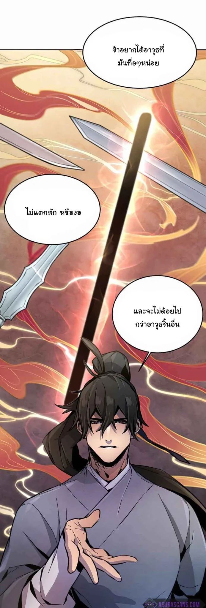 The Return of the Crazy Demon การหวนคืนของอสูรคลั่ง ตอนที่ 13 หน้า 53
