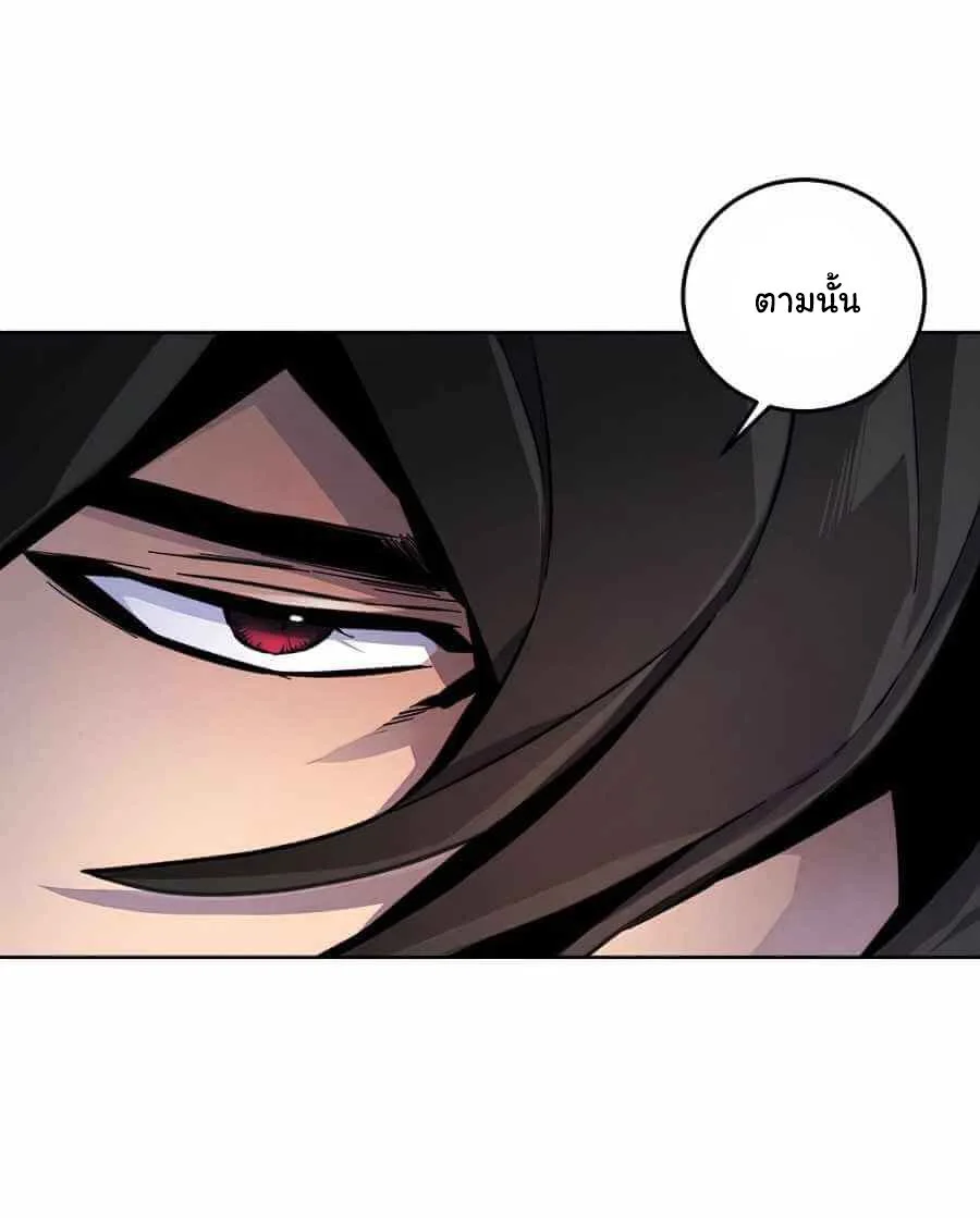 The Return of the Crazy Demon การหวนคืนของอสูรคลั่ง ตอนที่ 13 หน้า 55