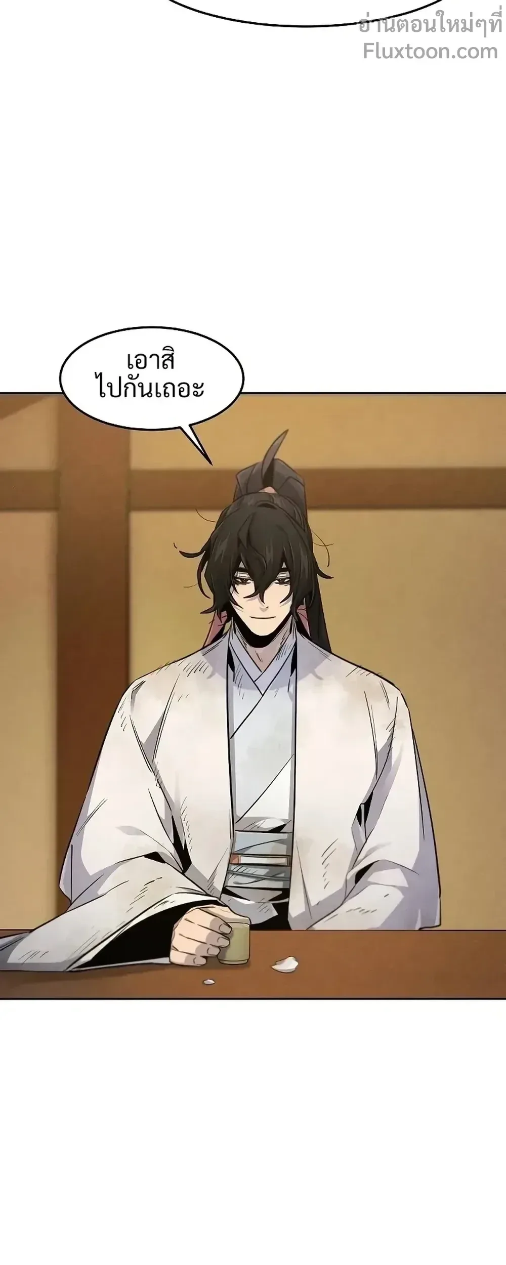 The Return of the Crazy Demon การหวนคืนของอสูรคลั่ง ตอนที่ 138 หน้า 5