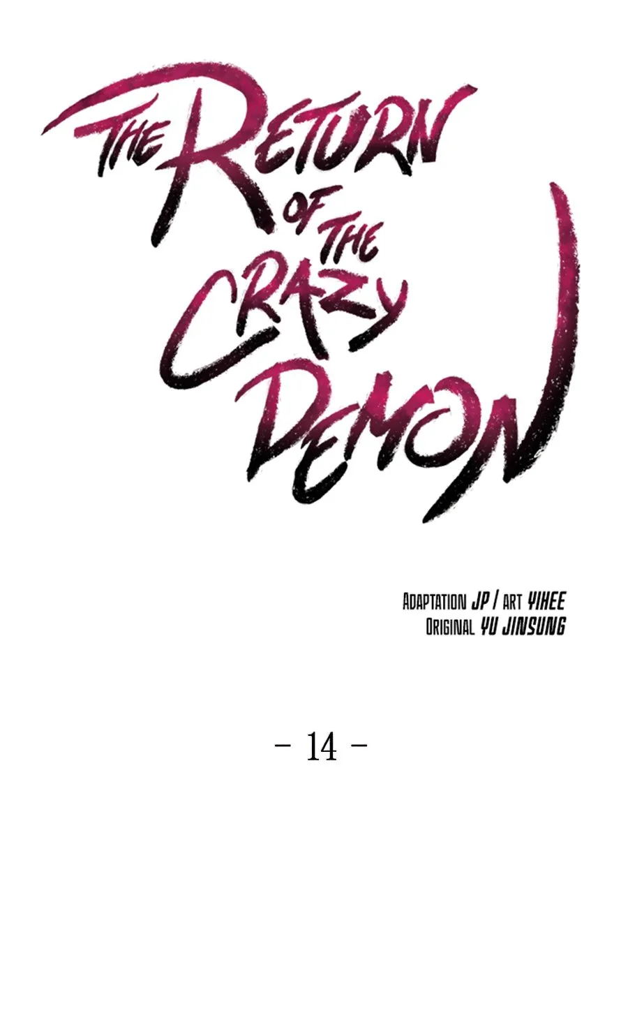 The Return of the Crazy Demon การหวนคืนของอสูรคลั่ง ตอนที่ 14 หน้า 13