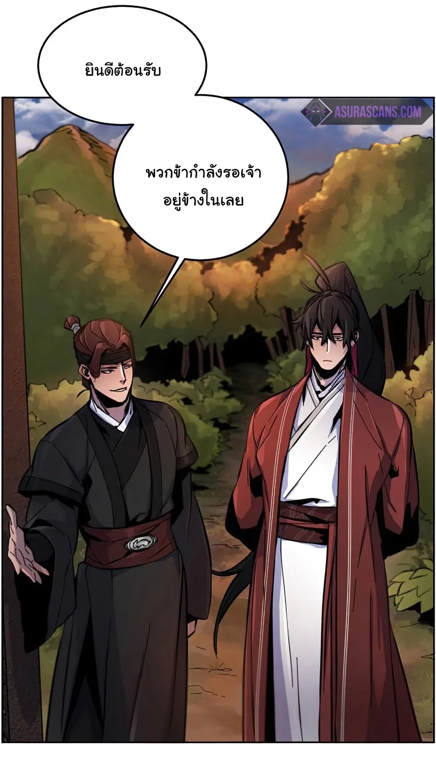 The Return of the Crazy Demon การหวนคืนของอสูรคลั่ง ตอนที่ 14 หน้า 37