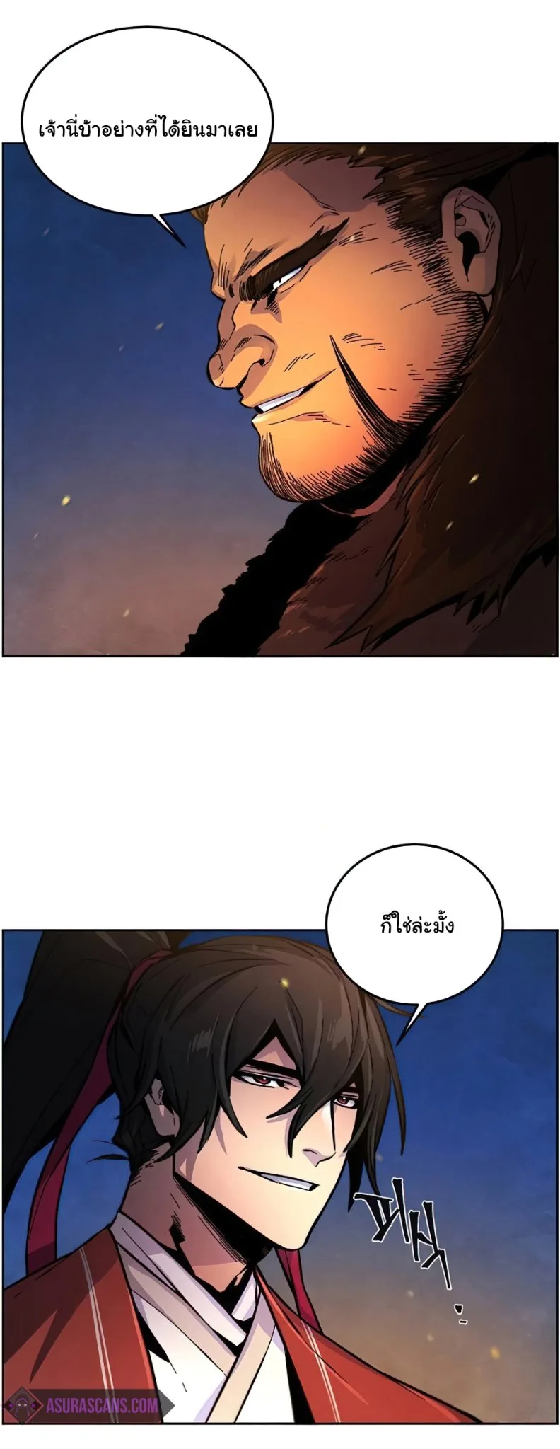 The Return of the Crazy Demon การหวนคืนของอสูรคลั่ง ตอนที่ 14 หน้า 52