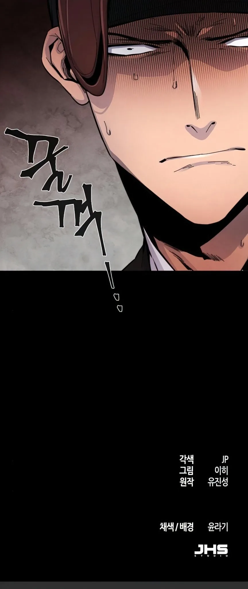 The Return of the Crazy Demon การหวนคืนของอสูรคลั่ง ตอนที่ 14 หน้า 68
