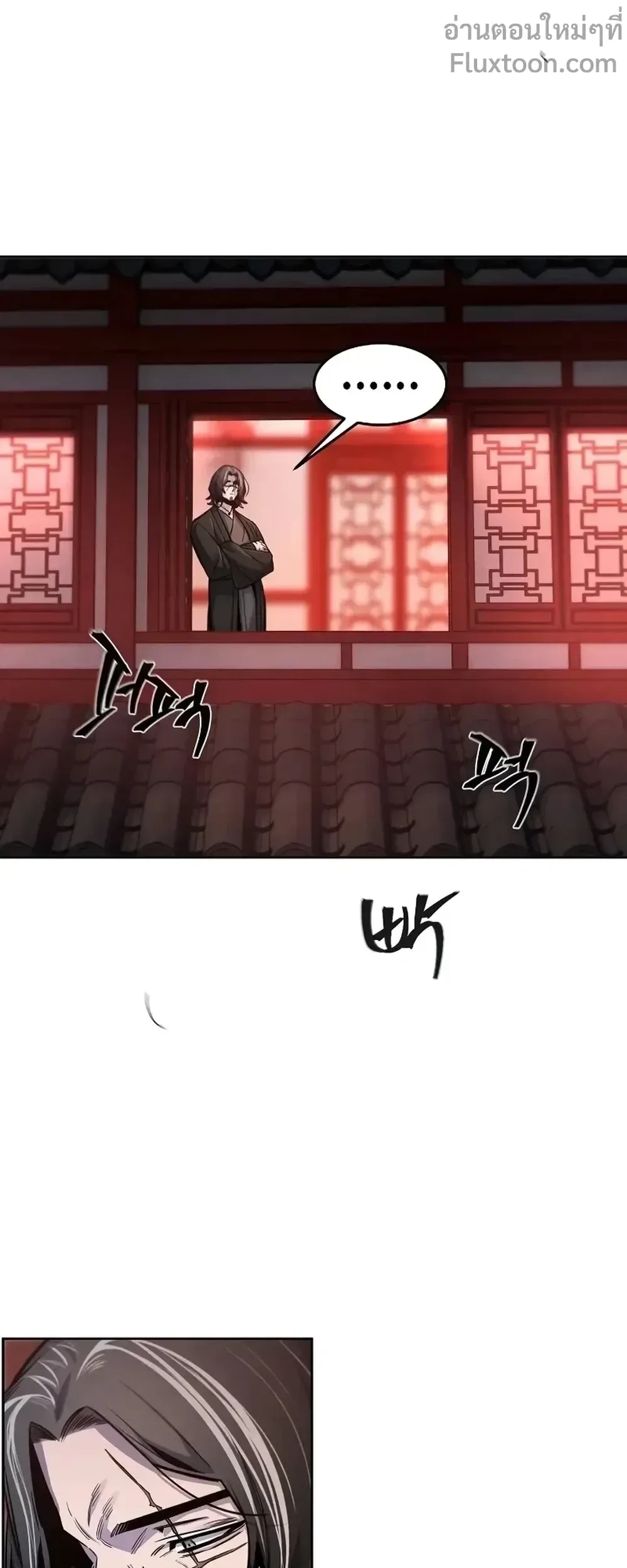 The Return of the Crazy Demon การหวนคืนของอสูรคลั่ง ตอนที่ 141 หน้า 5