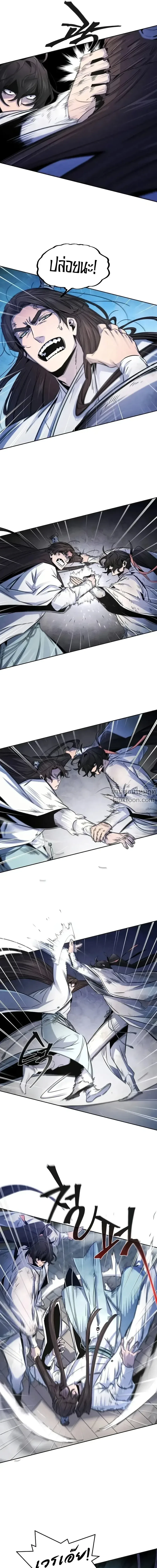 The Return of the Crazy Demon การหวนคืนของอสูรคลั่ง ตอนที่ 141 หน้า 7