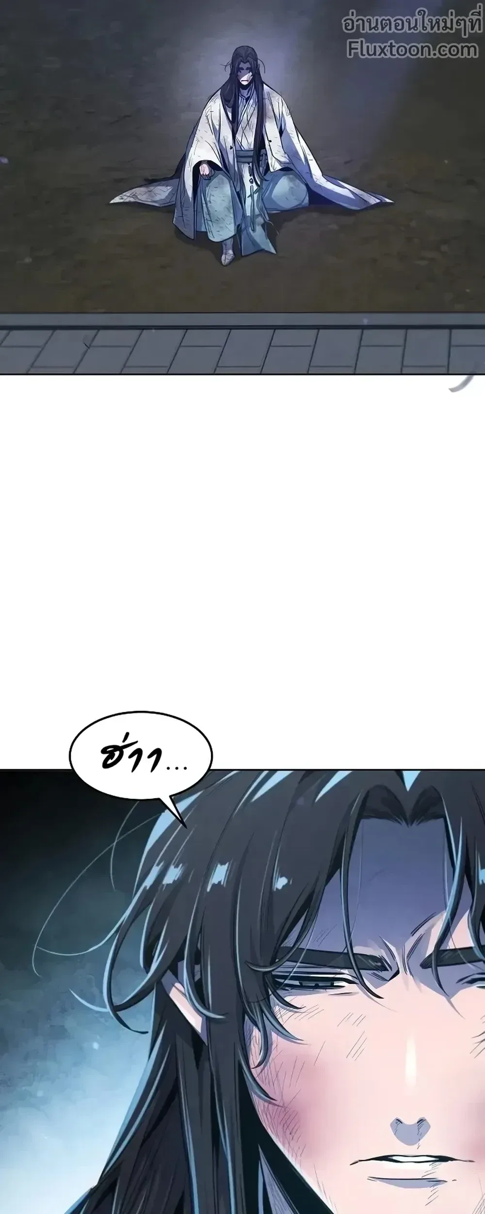 The Return of the Crazy Demon การหวนคืนของอสูรคลั่ง ตอนที่ 142 หน้า 11