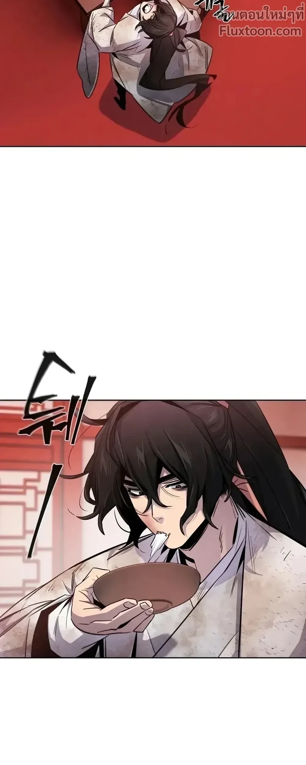 The Return of the Crazy Demon การหวนคืนของอสูรคลั่ง ตอนที่ 142 หน้า 14