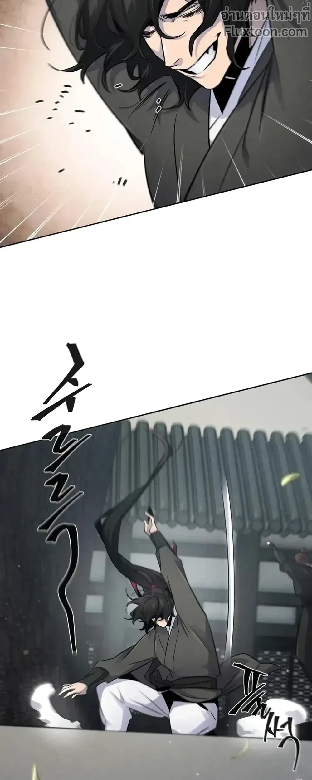 The Return of the Crazy Demon การหวนคืนของอสูรคลั่ง ตอนที่ 144 หน้า 14