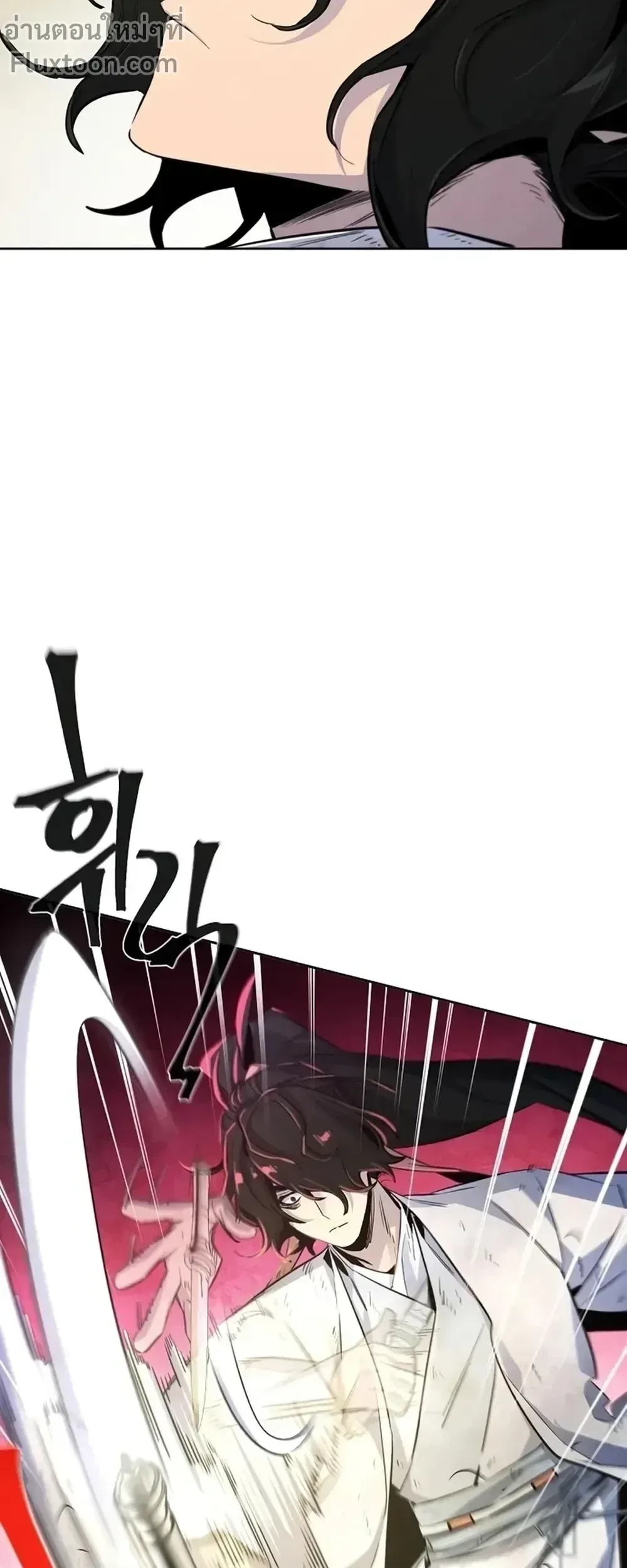 The Return of the Crazy Demon การหวนคืนของอสูรคลั่ง ตอนที่ 144 หน้า 5