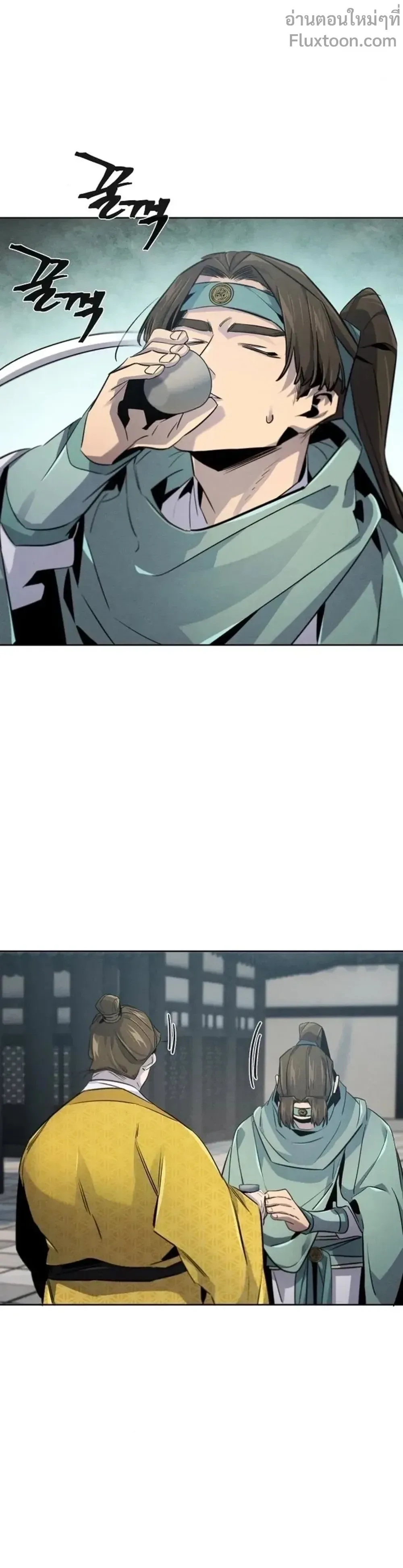 The Return of the Crazy Demon การหวนคืนของอสูรคลั่ง ตอนที่ 146 หน้า 18