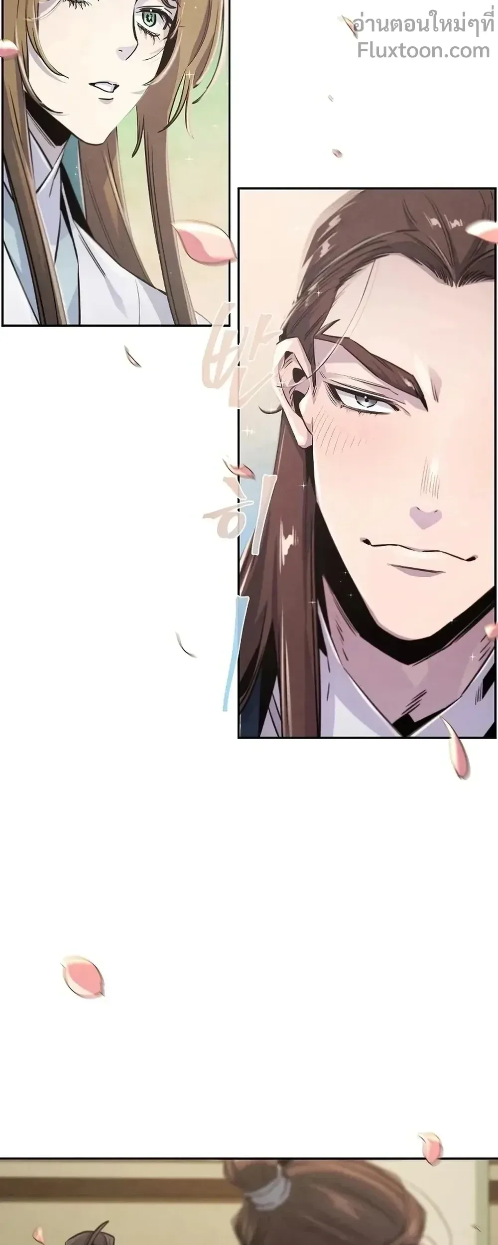 The Return of the Crazy Demon การหวนคืนของอสูรคลั่ง ตอนที่ 149 หน้า 2