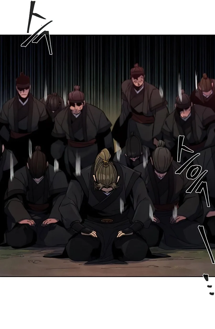 The Return of the Crazy Demon การหวนคืนของอสูรคลั่ง ตอนที่ 15 หน้า 27