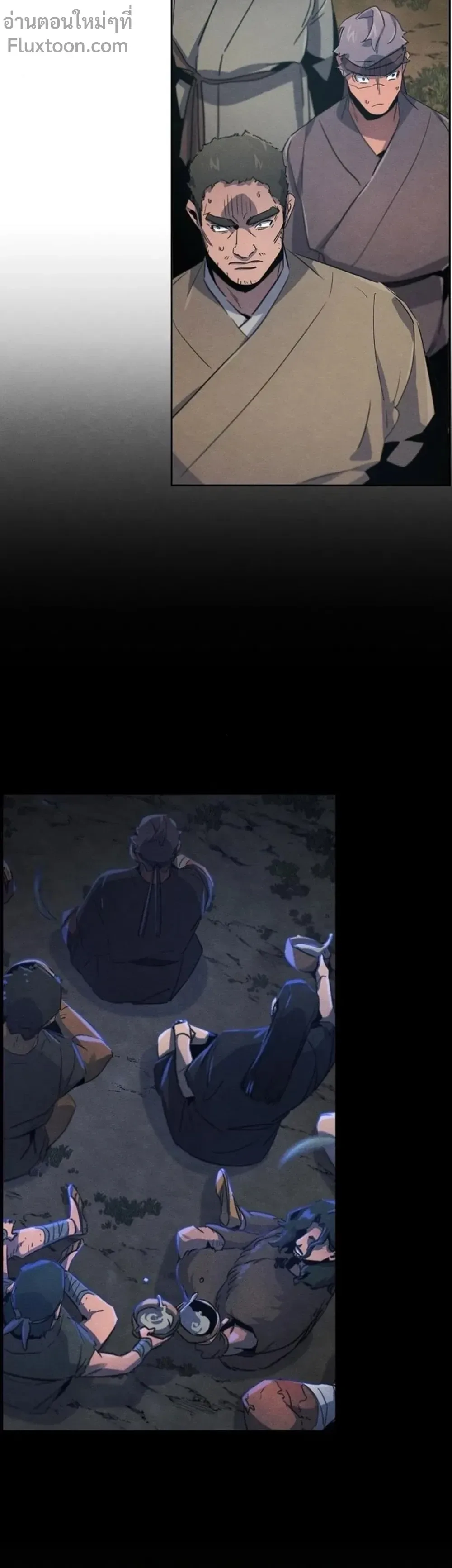 The Return of the Crazy Demon การหวนคืนของอสูรคลั่ง ตอนที่ 156 หน้า 20